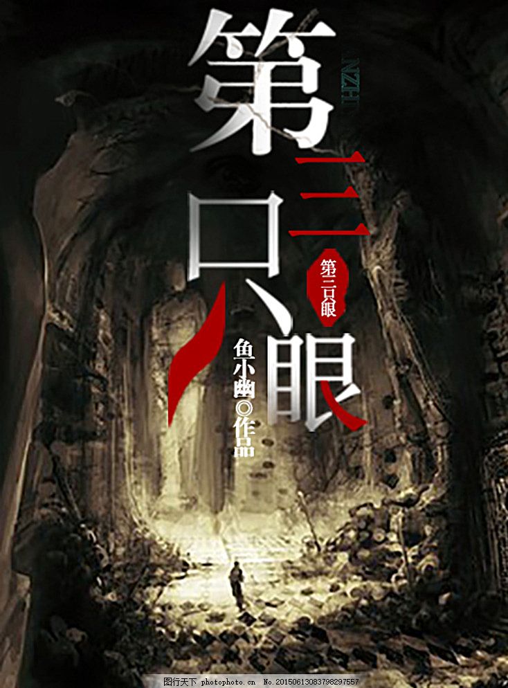 英语课代表逼真紧